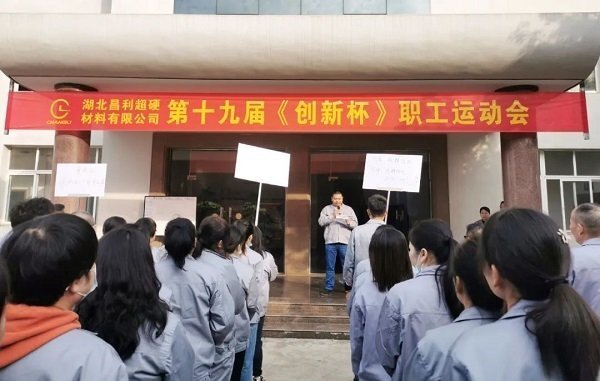 微信圖片_20230112104031 微信圖片_20230112104031