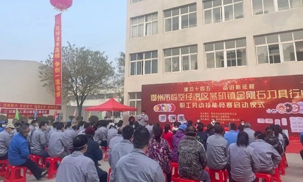 微信圖片_20230112113658 微信圖片_20230112113658