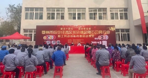 微信圖片_20230112113704 微信圖片_20230112113704