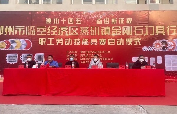 微信圖片_20230112113709 微信圖片_20230112113709