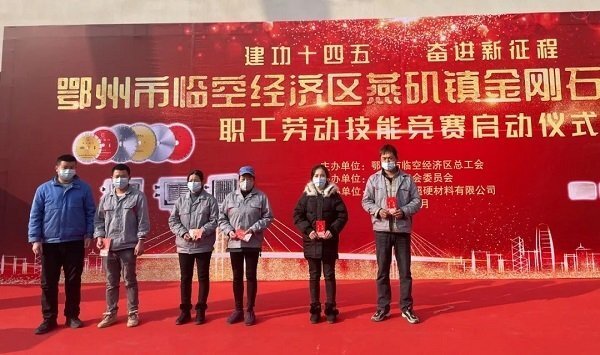 微信圖片_20230112113730 微信圖片_20230112113730