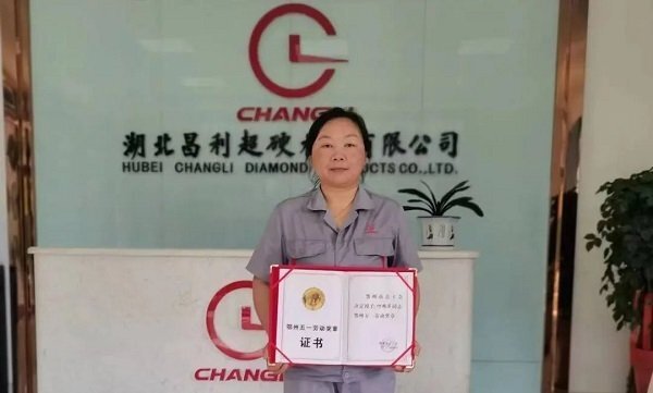 微信圖片_20230420115118 微信圖片_20230420115118