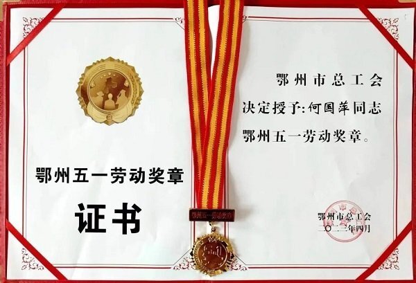 微信圖片_20230420115125 微信圖片_20230420115125