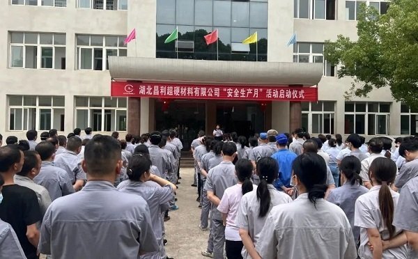 微信圖片_20230606143005 微信圖片_20230606143005