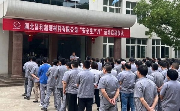 微信圖片_20230606143012 微信圖片_20230606143012