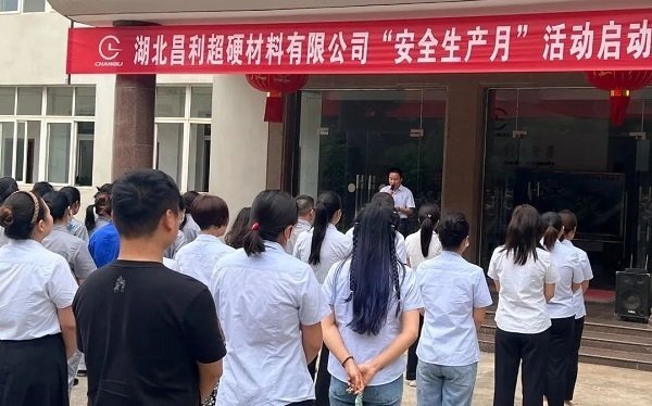 微信圖片_20230606143017 微信圖片_20230606143017