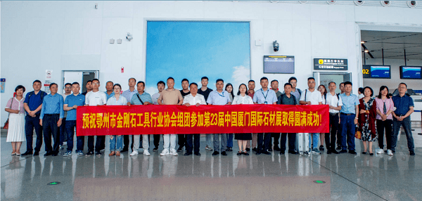 微信圖片_20230606155434