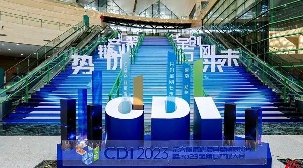 微信圖片_20230921162230 微信圖片_20230921162230