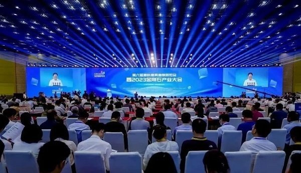 微信圖片_20230921162238 微信圖片_20230921162238