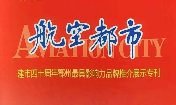 微信圖片_20231207141806 微信圖片_20231207141806