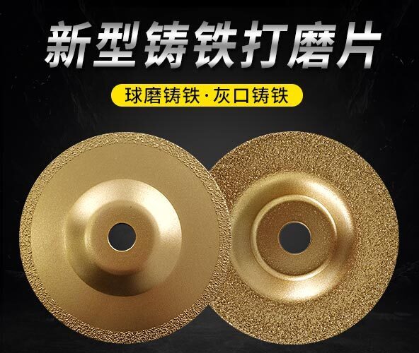 釬焊磨盤(pán)無(wú)線端_02