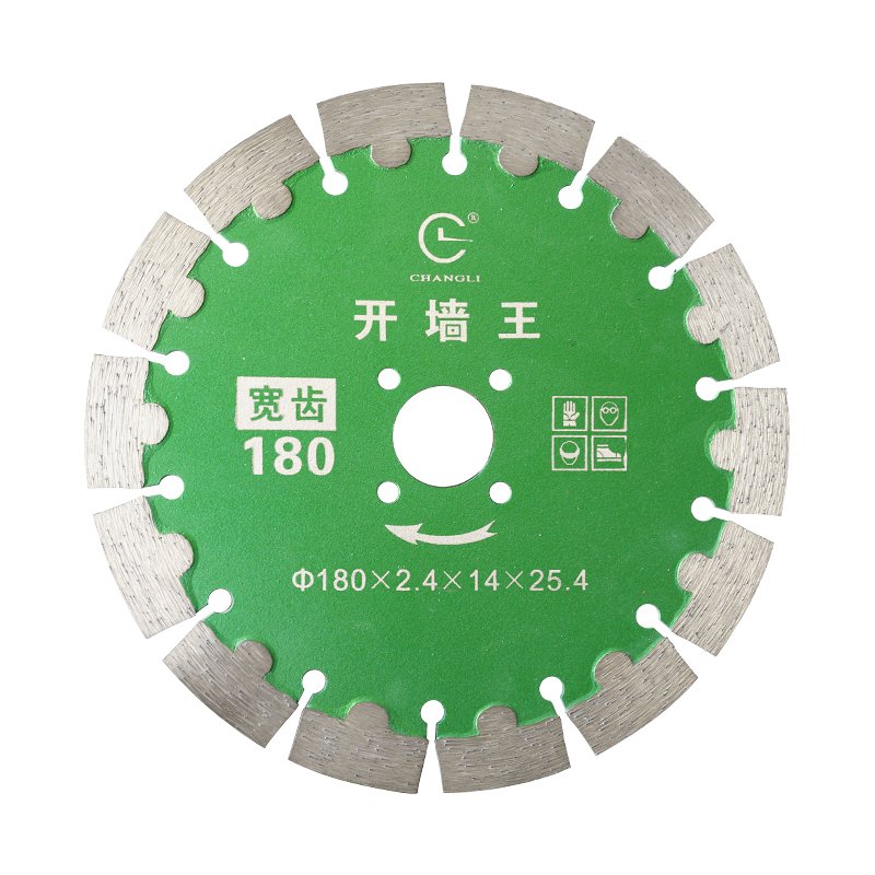 180開(kāi)槽切割片